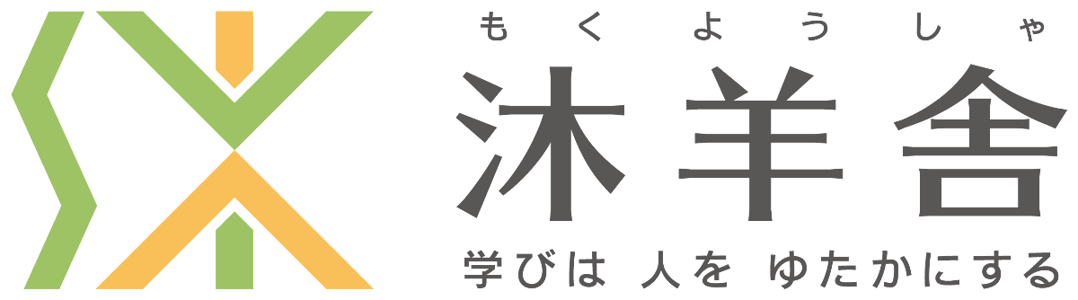沐羊舎